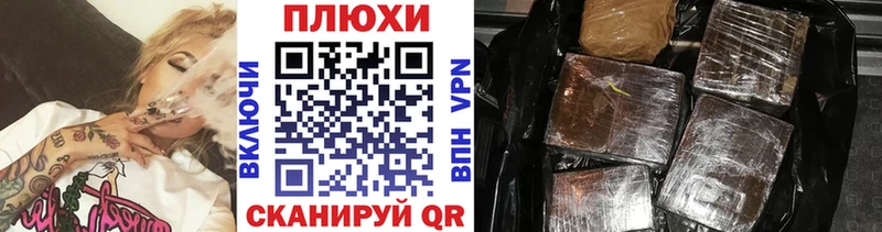Купить наркотик аптеки Кондрово ГАШИШ  Alpha-PVP  МЕФ  Codein  КОКАИН  МАРИХУАНА 