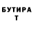 Метадон белоснежный Sergey Chunchick