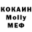 Метадон methadone MrLarfay