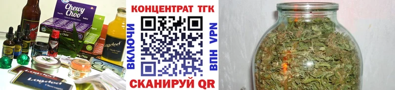 купить наркотик  Кондрово  Cannafood конопля 