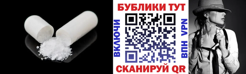 МЕГА вход  Кондрово  ЭКСТАЗИ круглые 