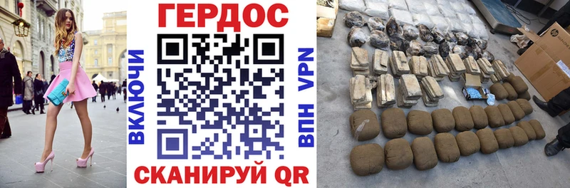 Героин белый  Кондрово 