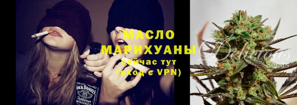 мяу мяу кристалл Бронницы