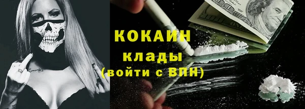 кокаин VHQ Бородино