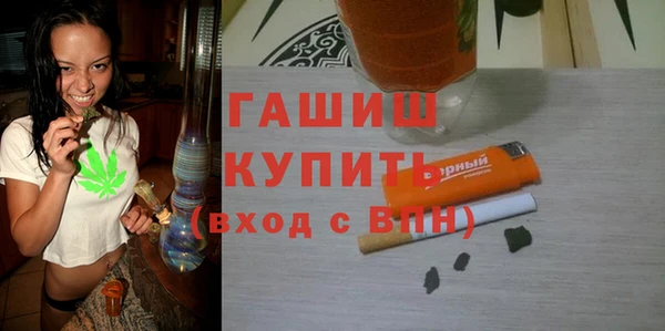 мяу мяу кристалл Бронницы