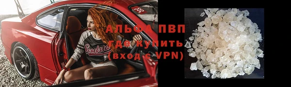 мяу мяу кристалл Бронницы