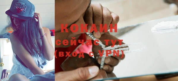 мяу мяу кристалл Бронницы