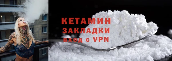 кокаин VHQ Бородино