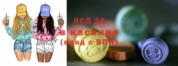 кокаин VHQ Бородино
