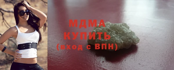 дмт Бугульма