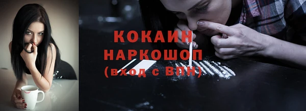 мяу мяу кристалл Бронницы