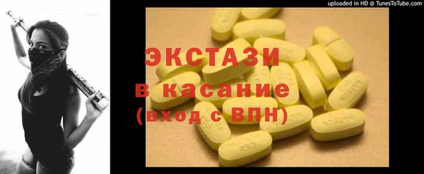 мяу мяу кристалл Бронницы