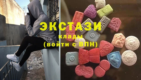 кокаин VHQ Бородино