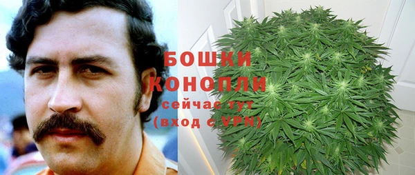 кокаин VHQ Бородино