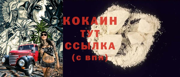 мяу мяу кристалл Бронницы