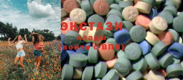 кокаин VHQ Бородино
