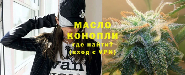 мет Тавда