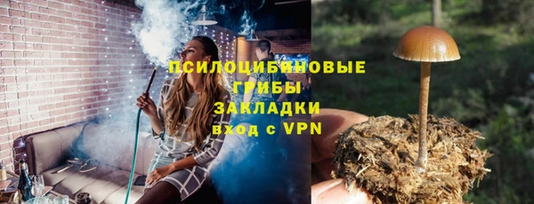 мяу мяу кристалл Бронницы