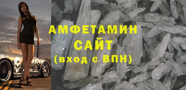 мяу мяу кристалл Бронницы