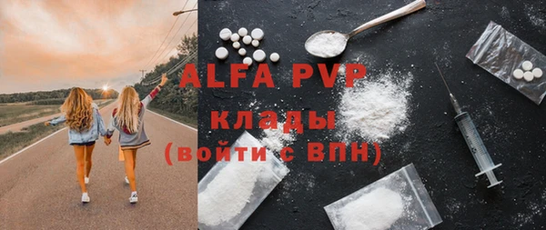 кокаин VHQ Бородино