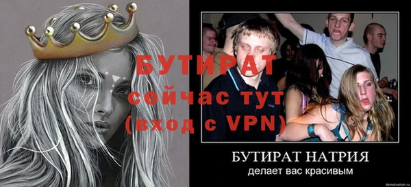 ALPHA-PVP Богородск