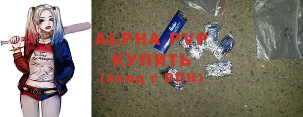 кокаин VHQ Бородино