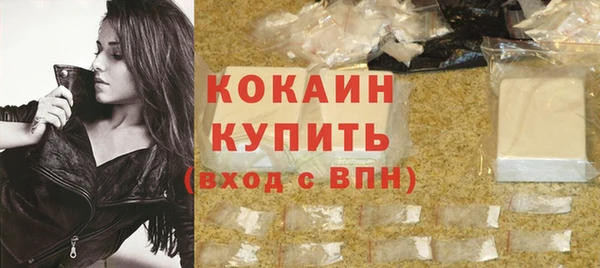 мяу мяу кристалл Бронницы
