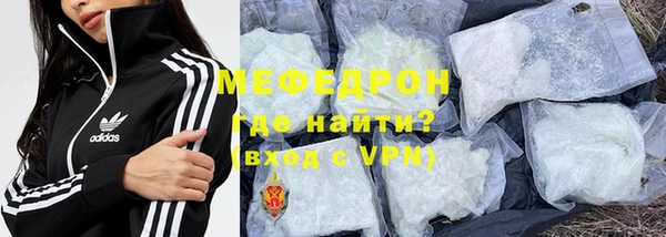 кокаин VHQ Бородино