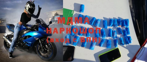 мяу мяу кристалл Бронницы
