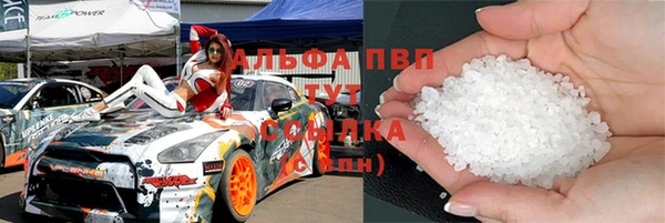 кокаин VHQ Бородино