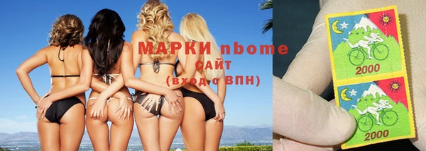 дмт Бугульма