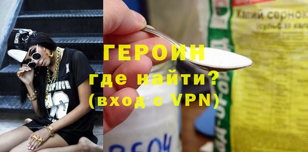 мяу мяу кристалл Бронницы