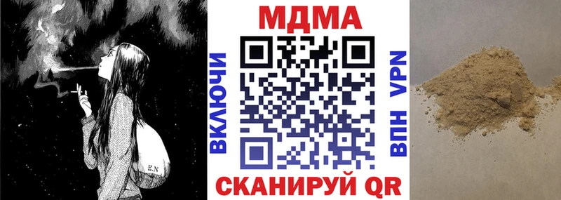 MDMA crystal  где можно купить   Кондрово 