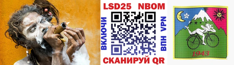 Марки NBOMe 1,5мг  Кондрово 