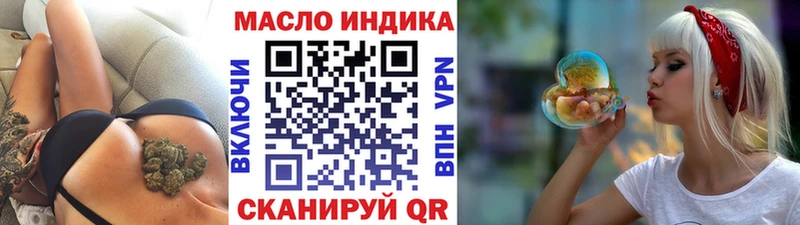 где найти   гидра зеркало  Дистиллят ТГК Wax  Кондрово 